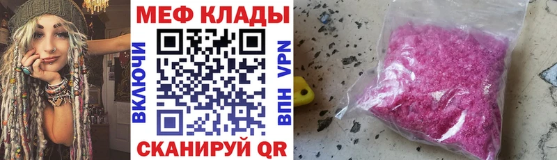 Наркотические вещества Партизанск Кодеин  ГАШ  Конопля 