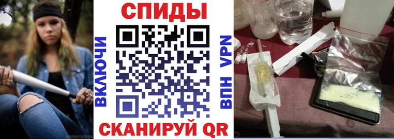 shop как зайти Партизанск Amphetamine 98% закладка