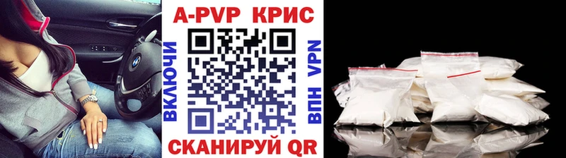A PVP СК КРИС  Партизанск 