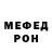 КЕТАМИН VHQ Danil Pastyxov