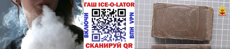 Гашиш 40% ТГК  Партизанск 