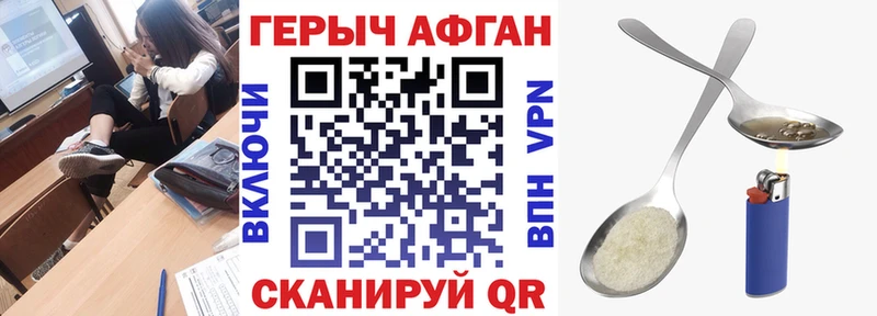 купить сайты Партизанск shop какой сайт Героин VHQ