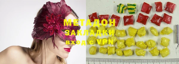 Альфа ПВП Аркадак