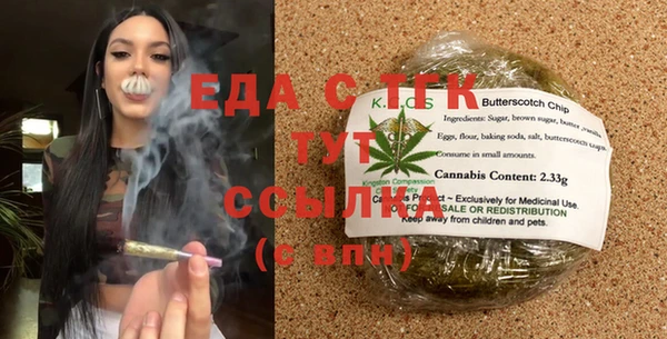 Альфа ПВП Аркадак