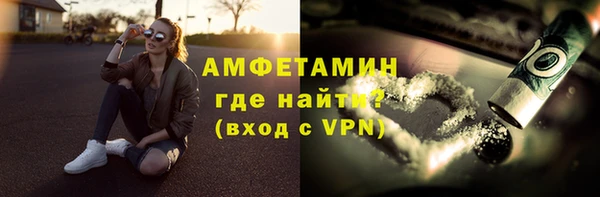 Альфа ПВП Аркадак