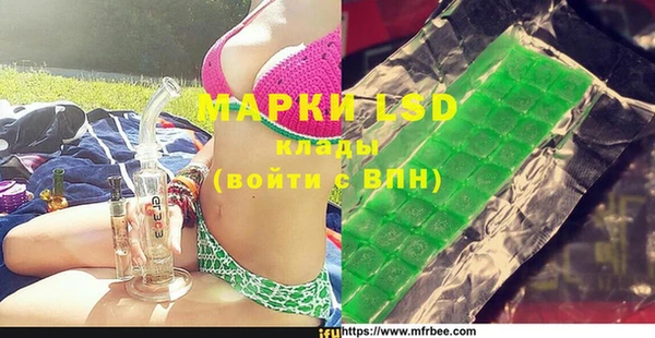 Альфа ПВП Аркадак