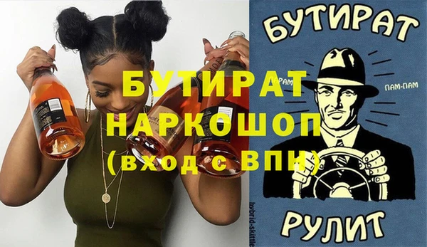 Альфа ПВП Аркадак