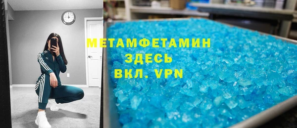 Альфа ПВП Аркадак