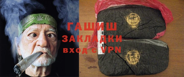 Альфа ПВП Аркадак