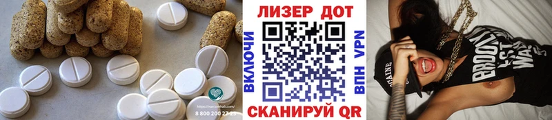 ЛСД экстази ecstasy  Партизанск 