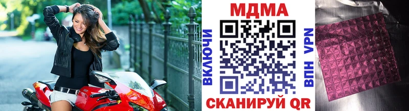 MDMA молли  Партизанск 