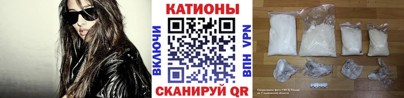 МЕФ мяу мяу Партизанск