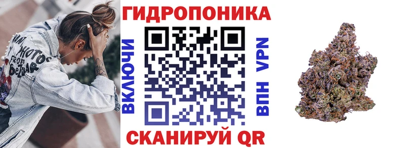 МАРИХУАНА марихуана  гидра сайт  Партизанск  как найти закладки 